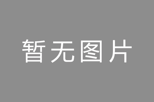 宝安区小编推荐：杭银消费金融申请注册30亿ABS，入池基础资产为线下信用贷，屡因“不明征信记录”等征信相关问题被投诉